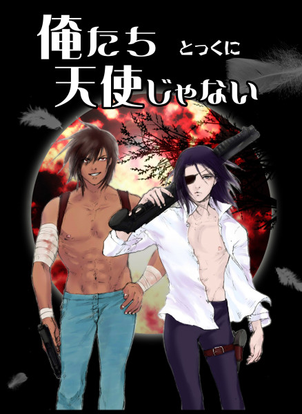 サケルさんより